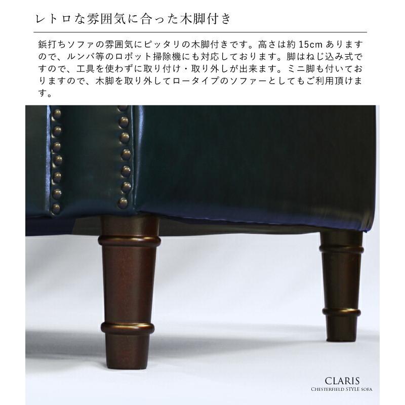 ソファ 2人掛け チェスターフィールドソファ アンティークソファ クラシックソファ 英国調 高級感 ラグジュアリー 2人用 合皮レザー ダークグリーン グリーン 緑