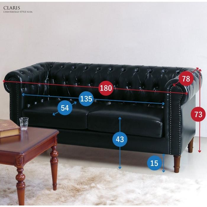 3人掛けソファ チェスターフィールド ダークグリーン 合皮