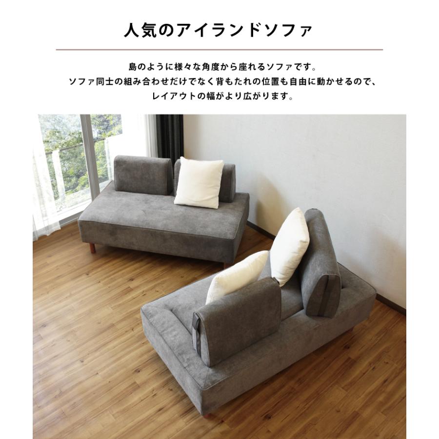 カウチソファ 3人掛け 総幅247cm ミニクッション2個付 カウチソファ 3人掛け 総幅247cm ミニクッション2個付