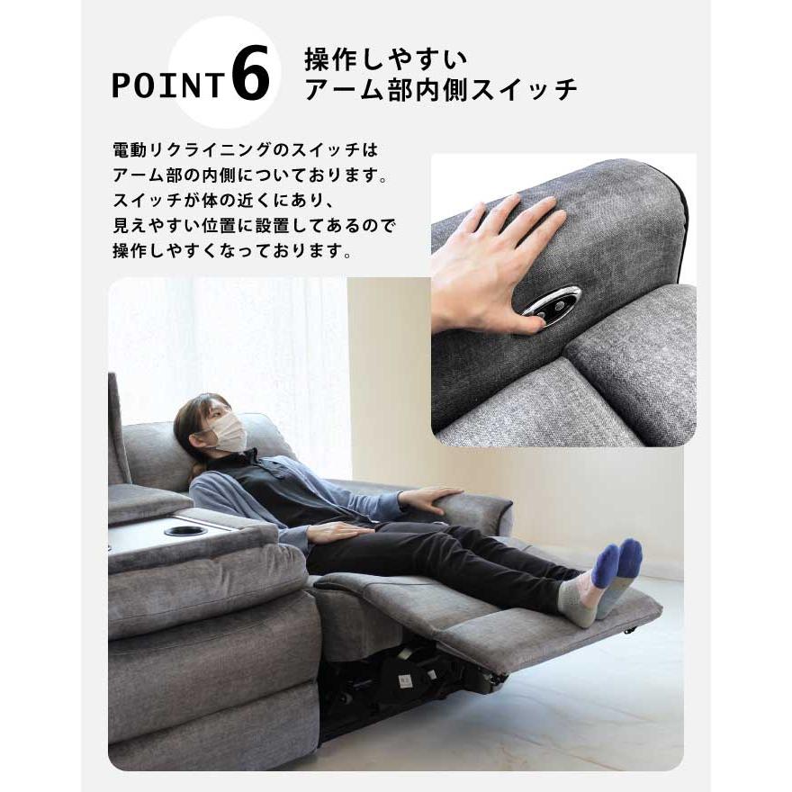 ソファセット 電動 コーナーソファ コーナーソファ5点セット 5人 エコ