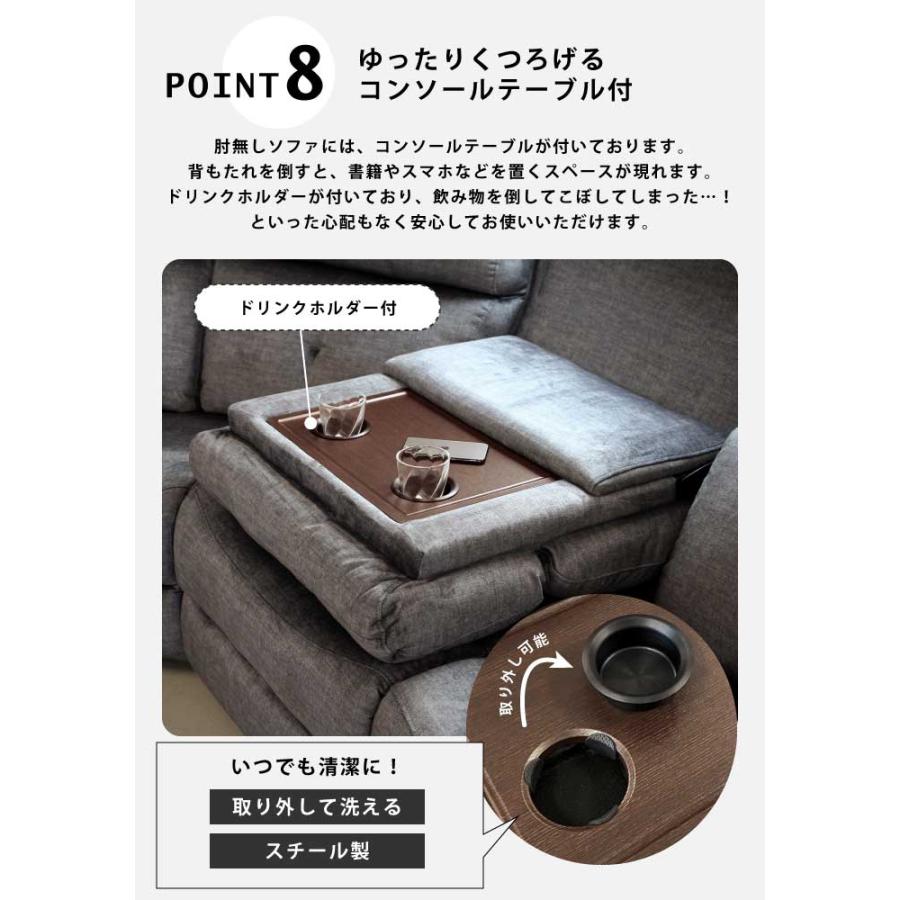 ソファセット 電動 コーナーソファ コーナーソファ5点セット 5人 エコ