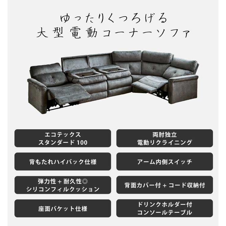 アンティーク　ソファー5点セット 楽天市場】【楽天1位】 ソファセット コーナーソファ5点セット