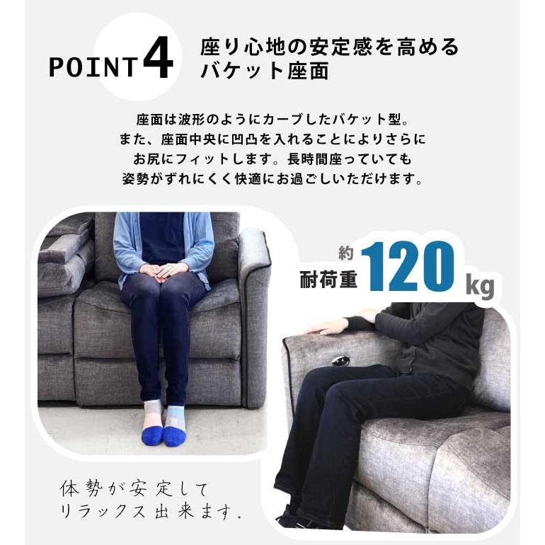 ソファセット 電動 コーナーソファ コーナーソファ5点セット 5人 エコ