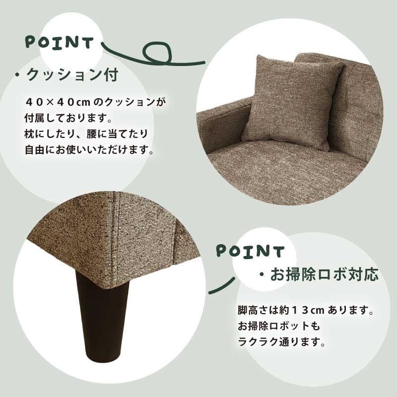 ソファ ソファー 2人掛け 二人掛け 二人 2.5人掛け おしゃれ かわいい