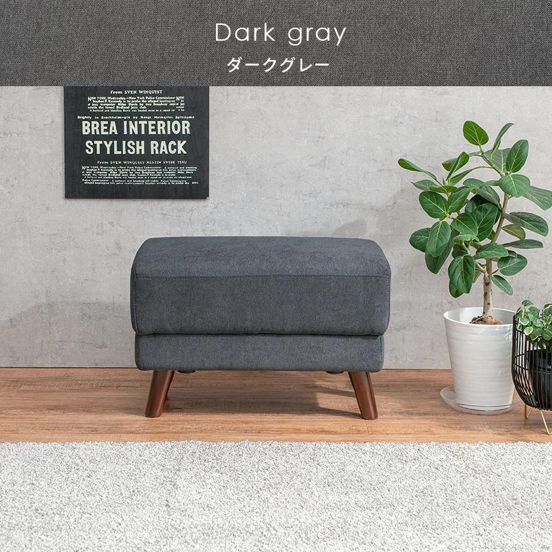 ソファ オットマン 幅60cm スツール 1人掛けソファ ソファー 布張り