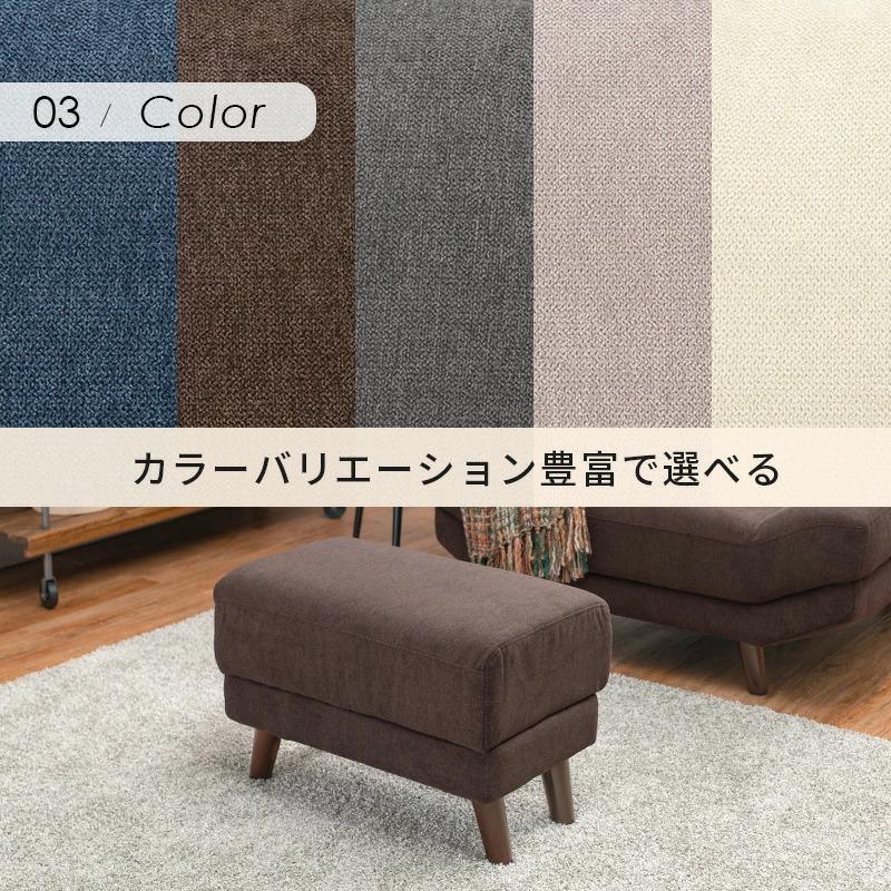 ソファ オットマン 幅60cm スツール 1人掛けソファ ソファー 布張り