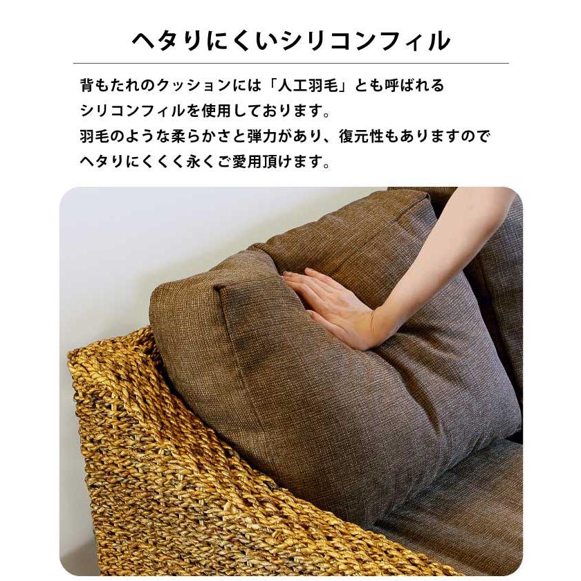 ソファ ソファー 2人掛けソファ アバカソファ 幅120cm リゾート