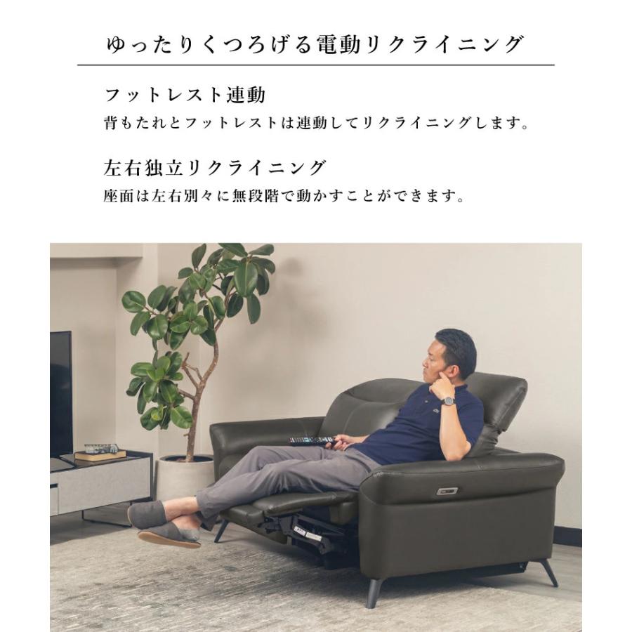両肘電動リクライニングソファ 本革張り USBポート付き ヘッド  