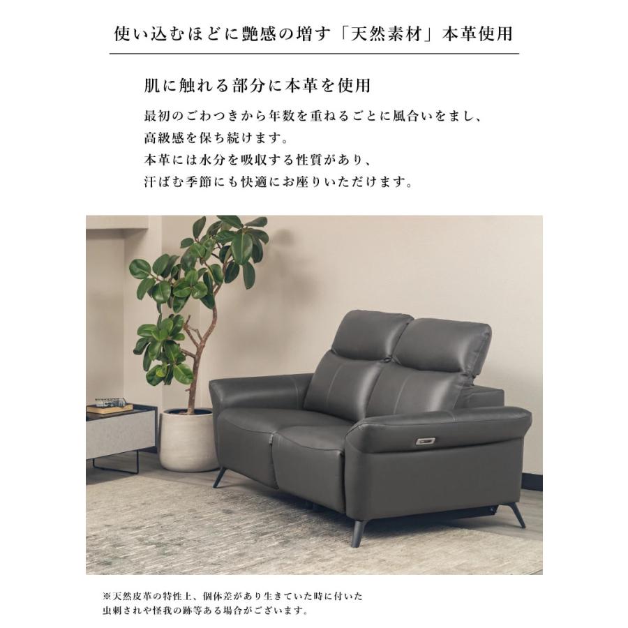 両肘電動リクライニングソファ 本革張り USBポート付き ヘッド  
