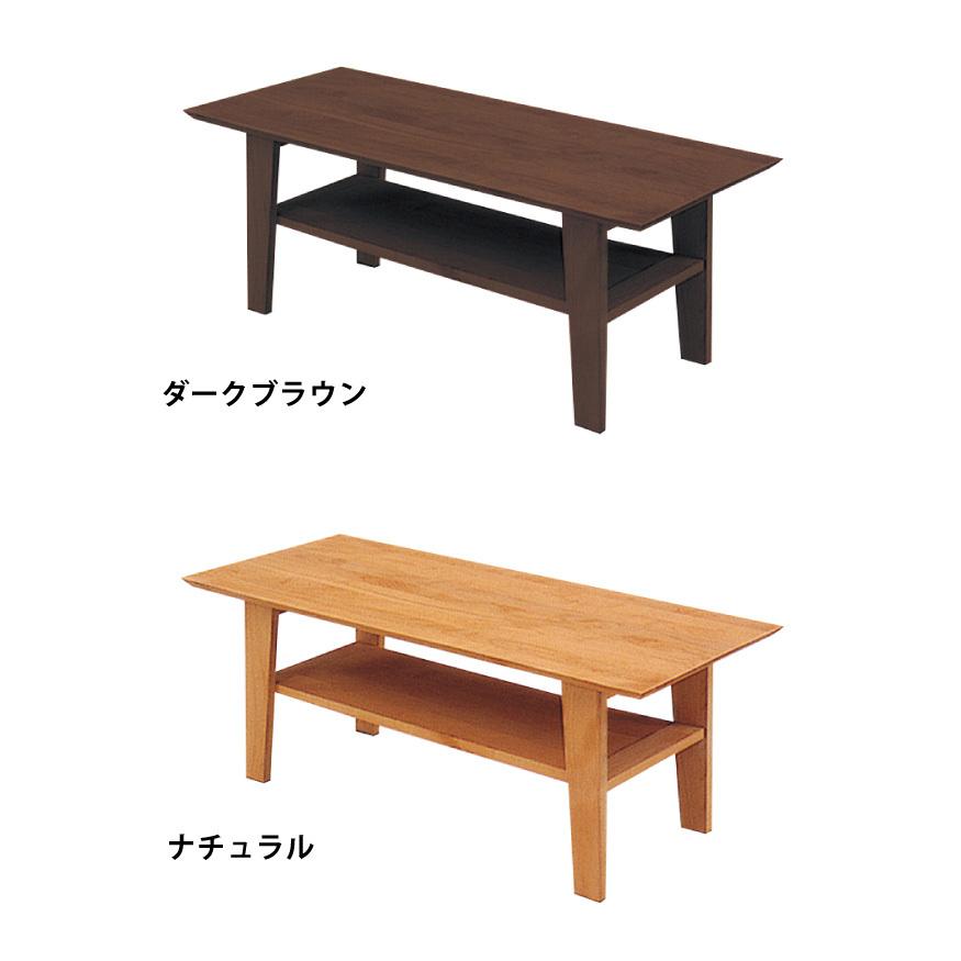センターテーブル アルダー材使用 日本製 リビングテーブル 下棚付き 木製 幅105cm×45cm 天然木 カフェテーブル 応接テーブル ナチュラル ダークブラウン_1