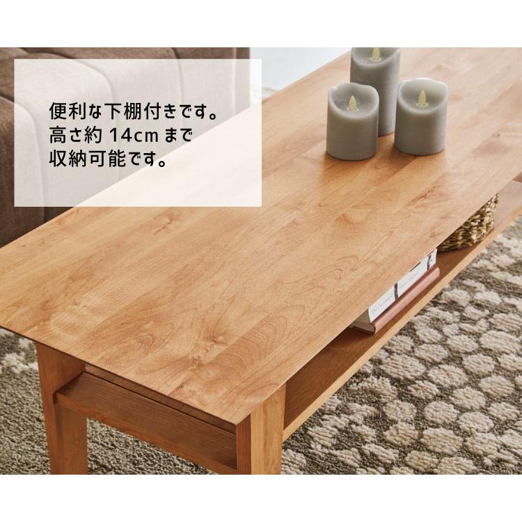 センターテーブル アルダー材使用 日本製 リビングテーブル 下棚付き 木製 幅105cm×45cm 天然木 カフェテーブル 応接テーブル ナチュラル ダークブラウン_3