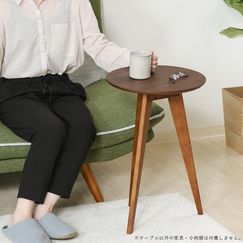 サイドテーブル 幅40cm 木製 丸型 ソファテーブル 丸テーブル ラウンド