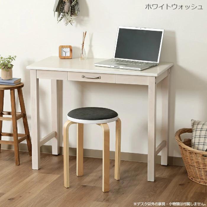 パソコンデスク 90cm幅 引き出し付き 木製デスク レトロモダン