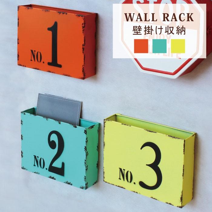 ウォールポケット ウォールラック 壁掛け収納 幅32cm マガジンラック