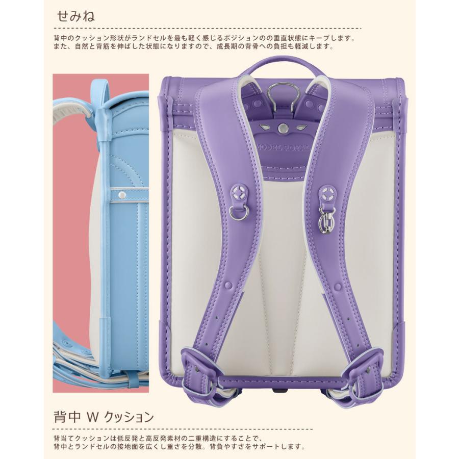 現金特価】 KAaGU.comランドセル 天使のはね R モデルロイヤル