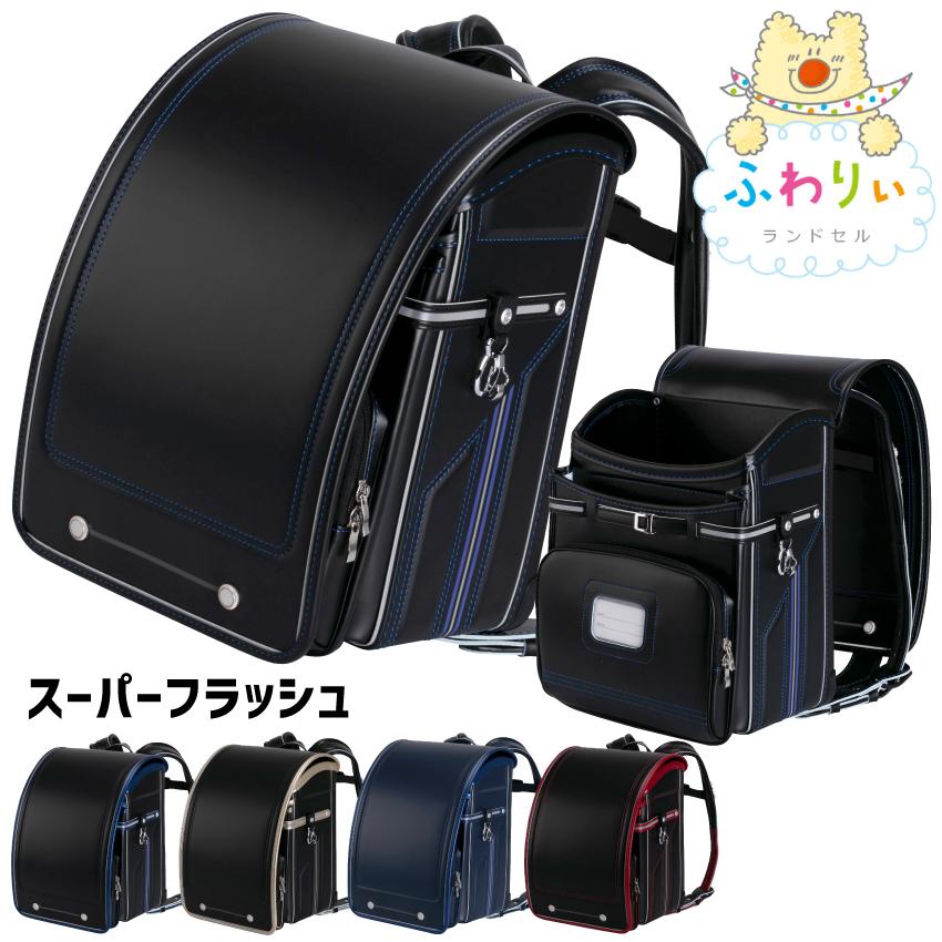 2022新作 Pre Autumn ふわりぃ ランドセル 2023年度 スーパー