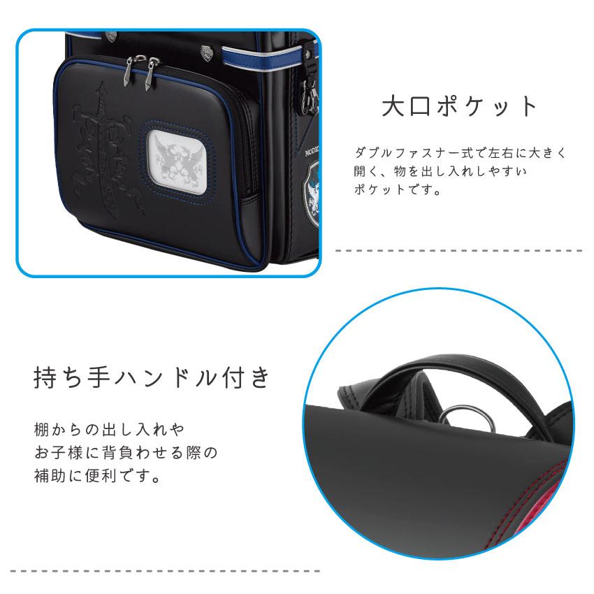 天使のはね ランドセル セイバン モデルロイヤル ドラグーン 2027年度