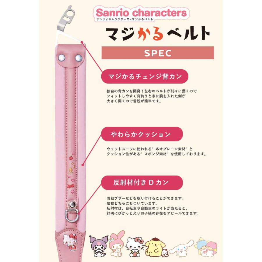 ララベル★ ララちゃんランドセル レインボーR【ブラック×シルバー】｜大丸