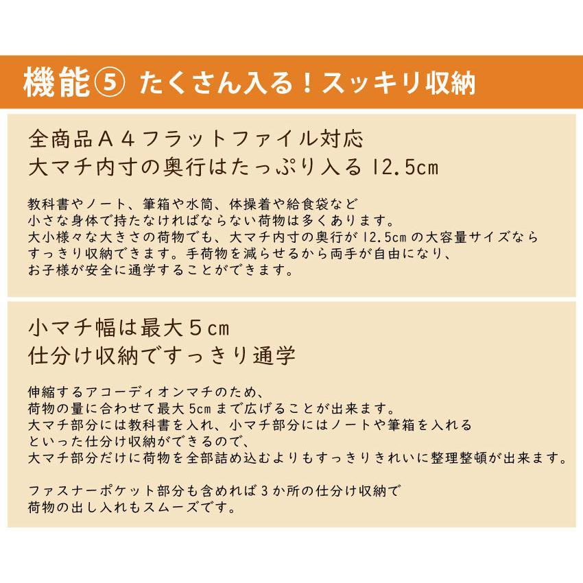 メーカー公式 ランドセル ララちゃんランドセル 2024年度 6年間修理保証 エンジェルララ 花ししゅう ファンシーピンク カメリア ライトピンク  エンジェル ララ 日本製