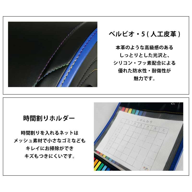 羅羅屋 ランドセル ララちゃんランドセル 2027年度 最新モデル 6年間修理保証 レインボーR 男の子 レインボー シルバー ブラック マリンブルー レッド_6