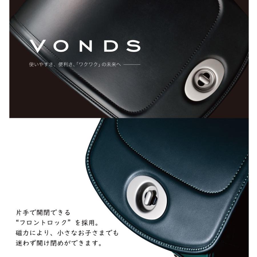 ララちゃんランドセル 2021年度 Vonds マジかるベルト付き 取り外し可能専用ポケット付き フロントロック ブラック グリーン レッド ブルー ブラウン Rancel Rara Vonds 5c Kaagu Com 通販 Yahoo ショッピング