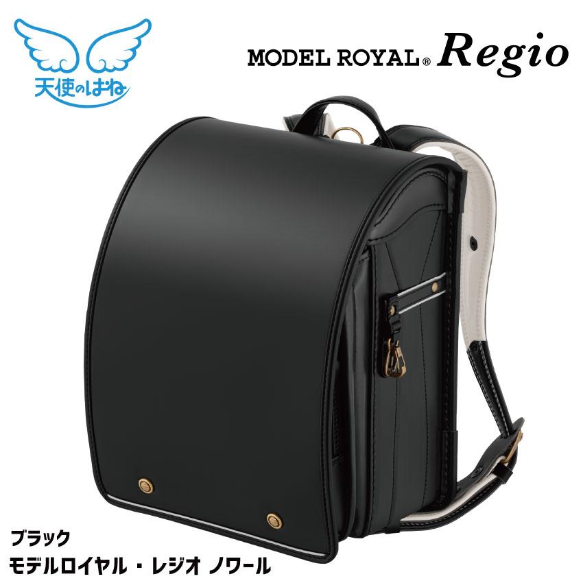 天使の羽　新品ランドセル　ブルーブラック　モデルロイヤル48 入学式　小学生 天使のはね セイバン ランドセル 男の子 モデルロイヤル