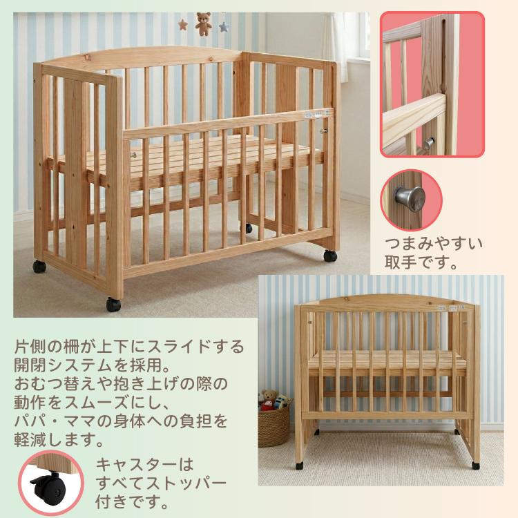ベビーベッド 日本製 国産 小国杉 無垢材 無塗装 PSC SGマーク 認定