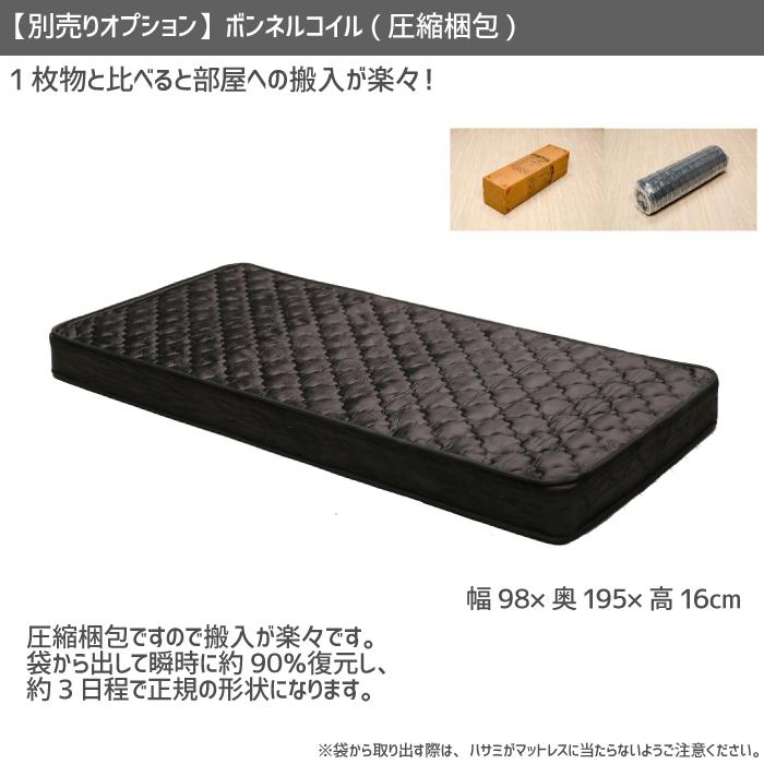 シングルベッド ベッド シングル ベッドフレーム ちょい 宮付き