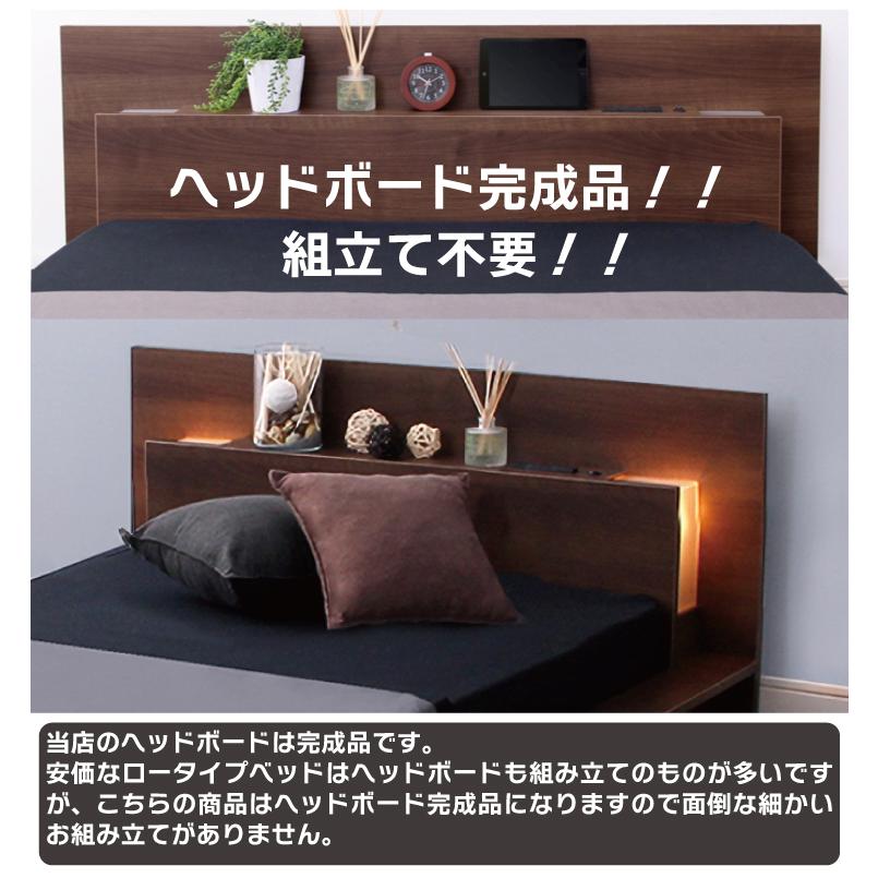 ホームテイスト（HOME taste） シングルベッド 抗菌 防臭 宮棚付