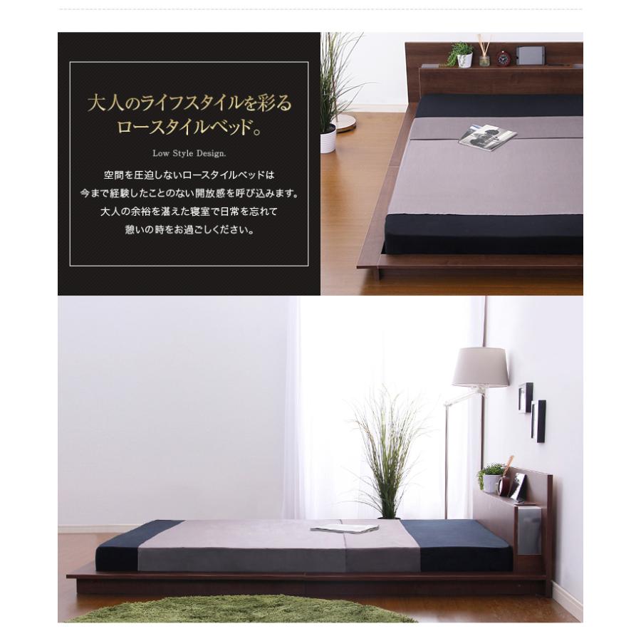 ホームテイスト（HOME taste） シングルベッド 抗菌 防臭 宮棚付