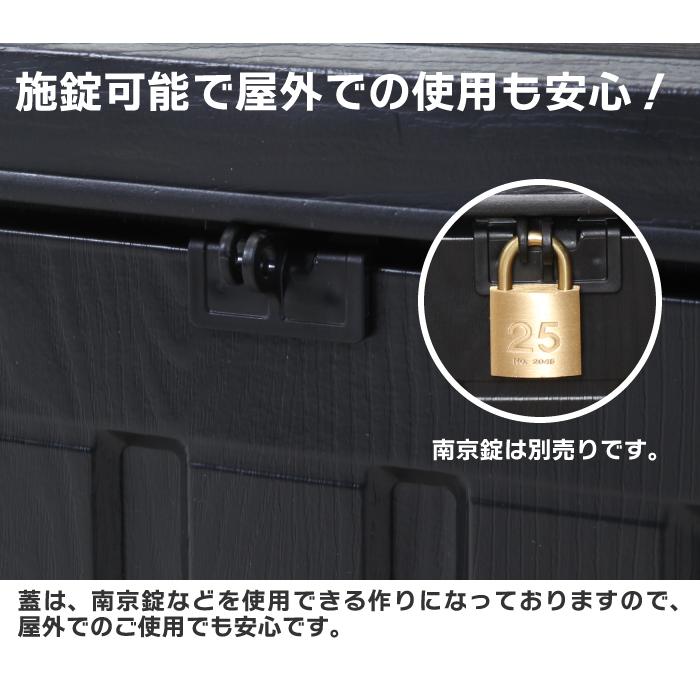 屋外収納 収納ボックス 防水仕様 76L 収納BOXベンチ ベランダ