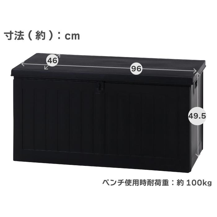 屋外収納 収納ボックス 防水仕様 190L 大容量 収納BOXベンチ ベランダ