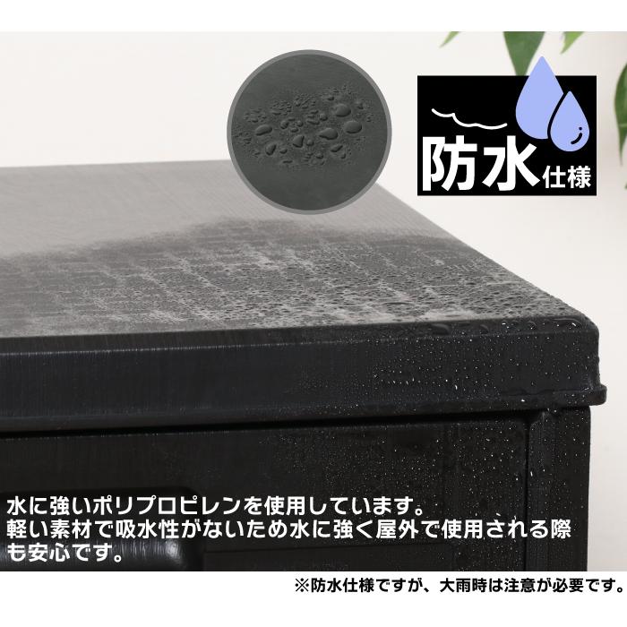 屋外収納 収納ボックス 防水仕様 270L 大容量 収納BOXベンチ ベランダ