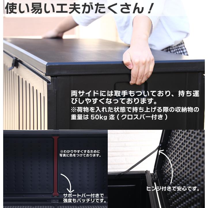 屋外収納 収納ボックス 防水仕様 270L 大容量 収納BOXベンチ ベランダ