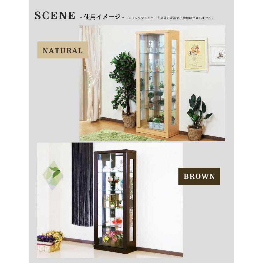 コレクションボード 家具調キャビネットコレクションケースガラス