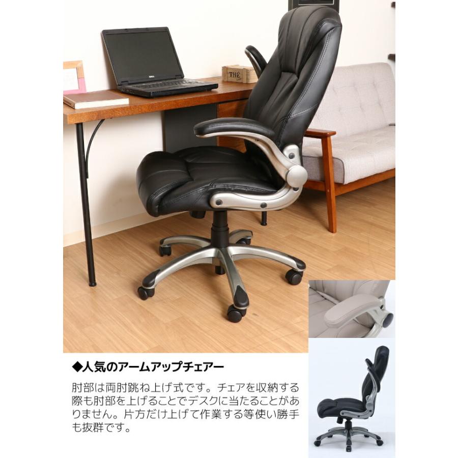 オフィスチェア アームレスト 可動 ゲーミングチェア オフィスチェア アームレスト 可動 ゲーミングチェア