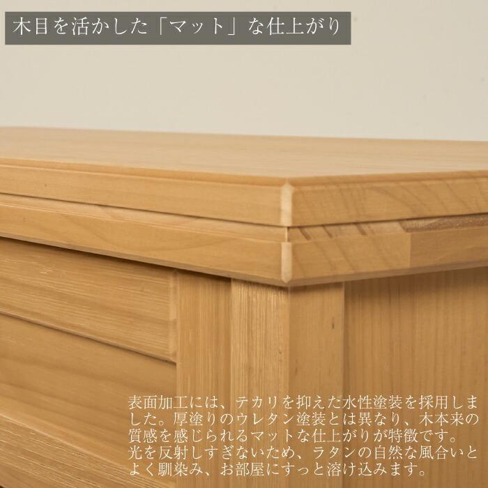 ラタン チェスト 4段 幅102cm 5杯 収納 天然木 木製 籐 四ツ目編み
