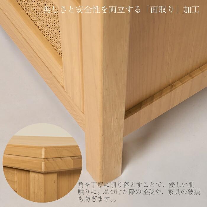 ラタン チェスト 4段 幅102cm 5杯 収納 天然木 木製 籐 四ツ目編み