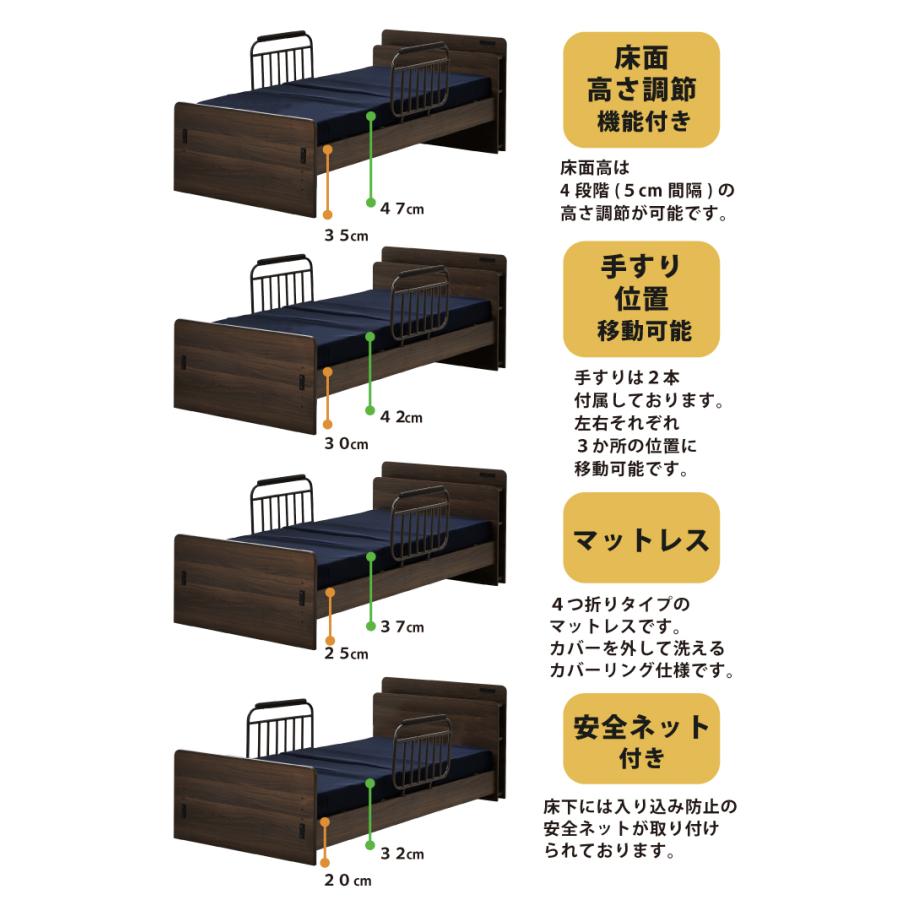 非課税 電動リクライニングベッド シングルサイズ 1モーター 介護