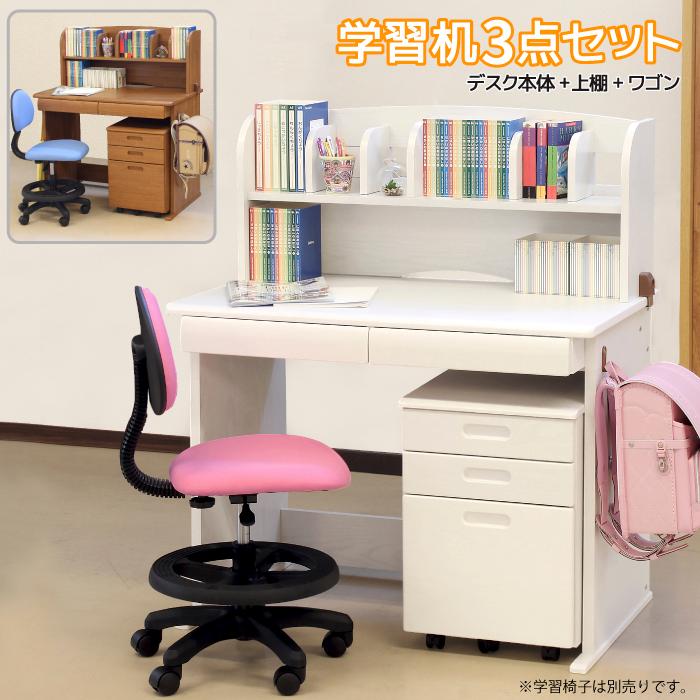 学習机小学生　机、ライト、棚、チェスト、椅子付き　　引き取り限定 楽天市場】【1,500円OFFクーポン！9/26 10時迄】学習机 セット 4