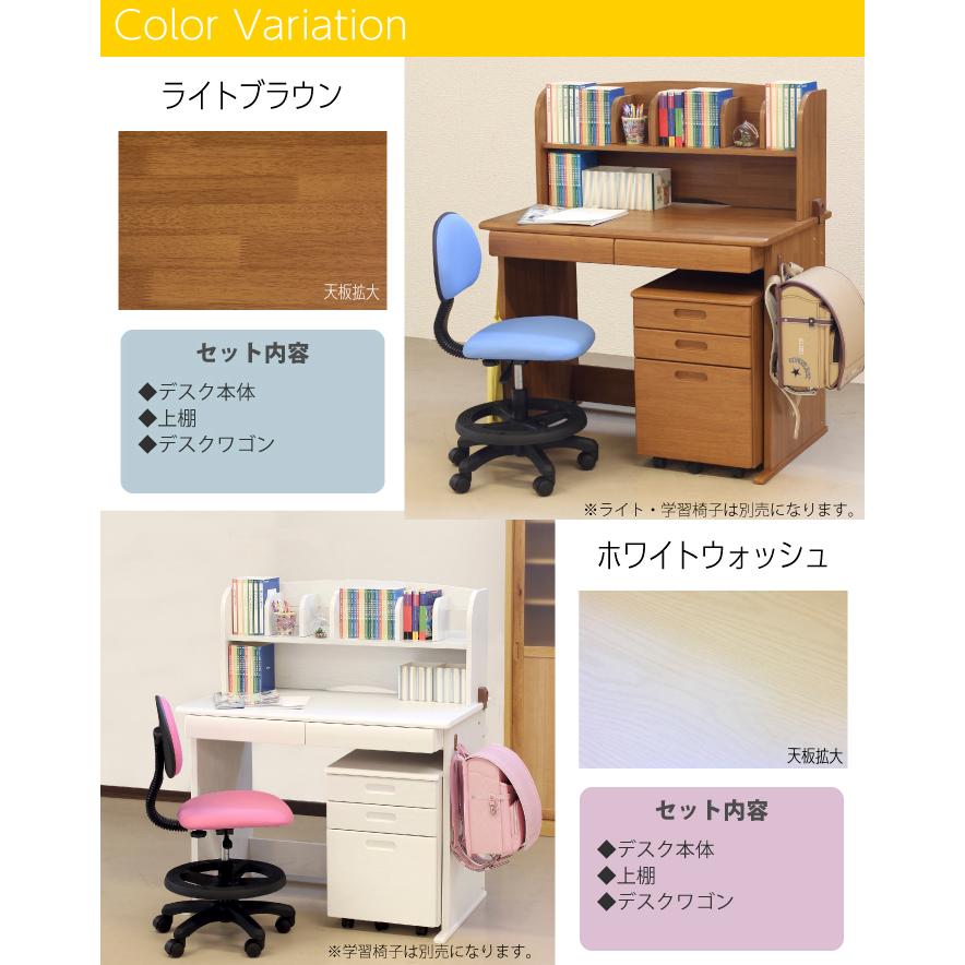 学習机 学習デスク 幅100cm ミドルタイプ 木製 勉強デスク