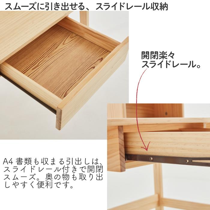 デスク 幅95cm 机 天然木 パソコンデスク 学習机 勉強机 収納 棚付き