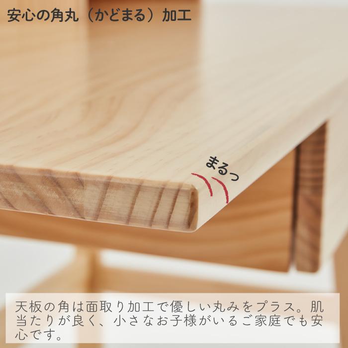デスク 幅95cm 机 天然木 パソコンデスク 学習机 勉強机 収納 棚付き