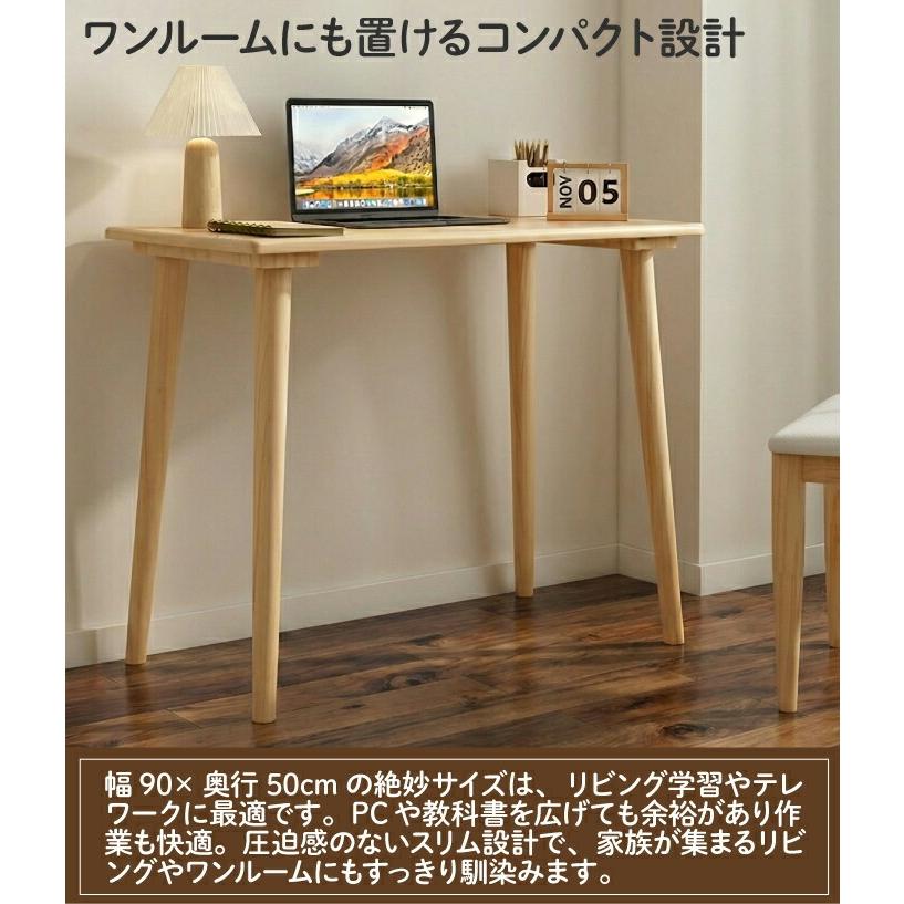 ☆ブラウン木製/デスク/ シンプル☆ 3色より[新品]デスク 幅90cm 奥行50cm 天然木 木製 パソコンデスク