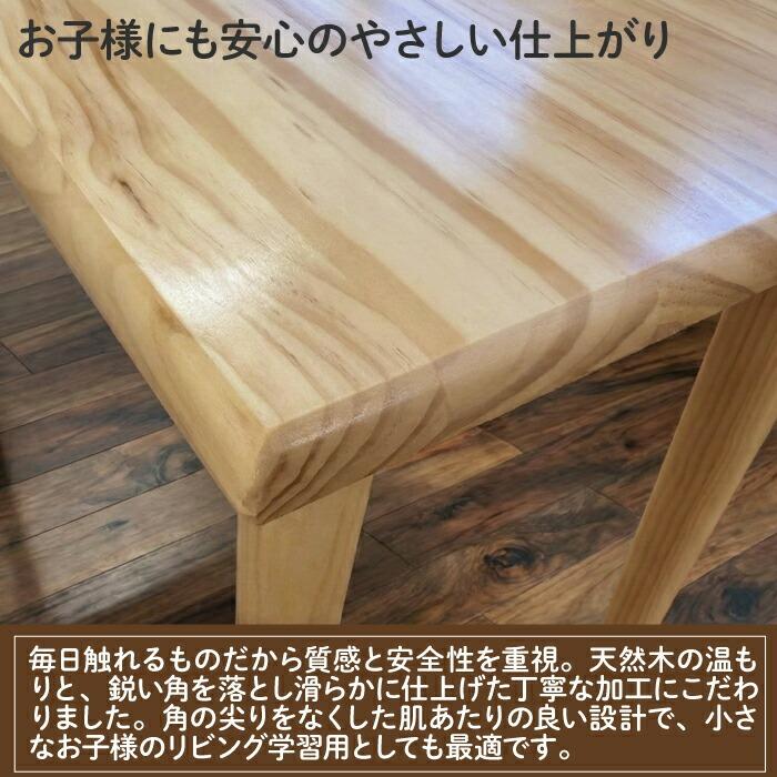 3色より[新品]デスク 幅90cm 奥行50cm 天然木 木製 パソコンデスク