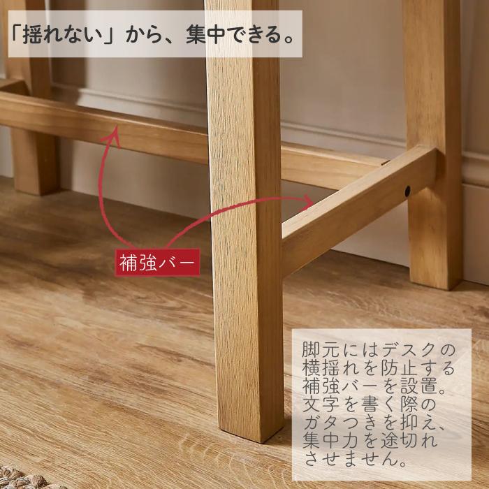 デスク 幅80cm 天然木 収納付き 机 学習机 勉強机 リフトアップデスク