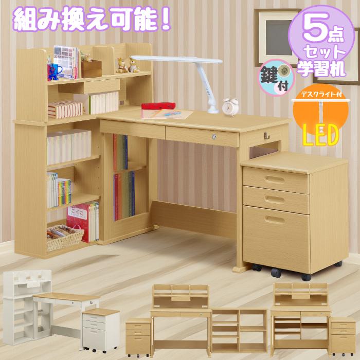 引き取り限定 学習机 デスクライト付 【公式通販】