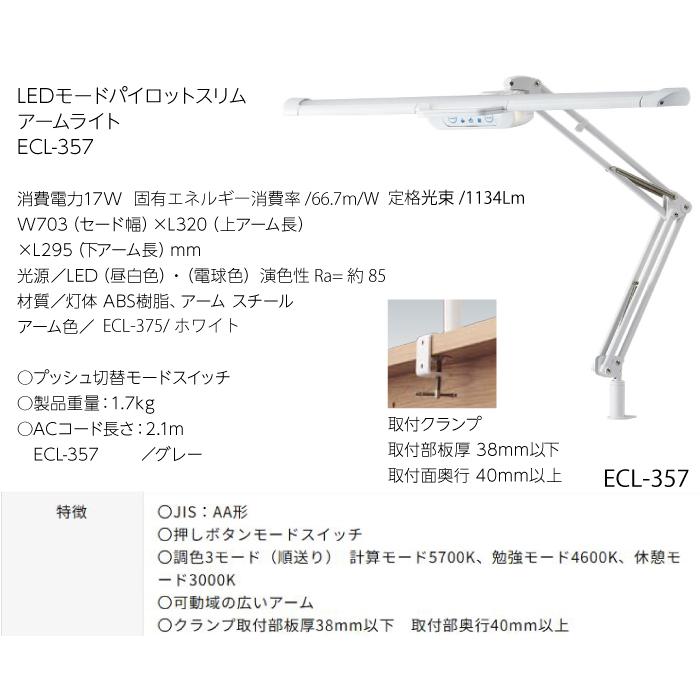 KOIZUMI（コイズミ） 学習机 ビーノ BEENO 学習デスク 4点セット BEENO