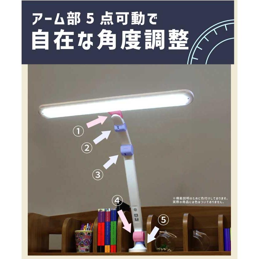デスクライト LED T型ライト 6段階調光機能 LDY-1912T 学習デスク用
