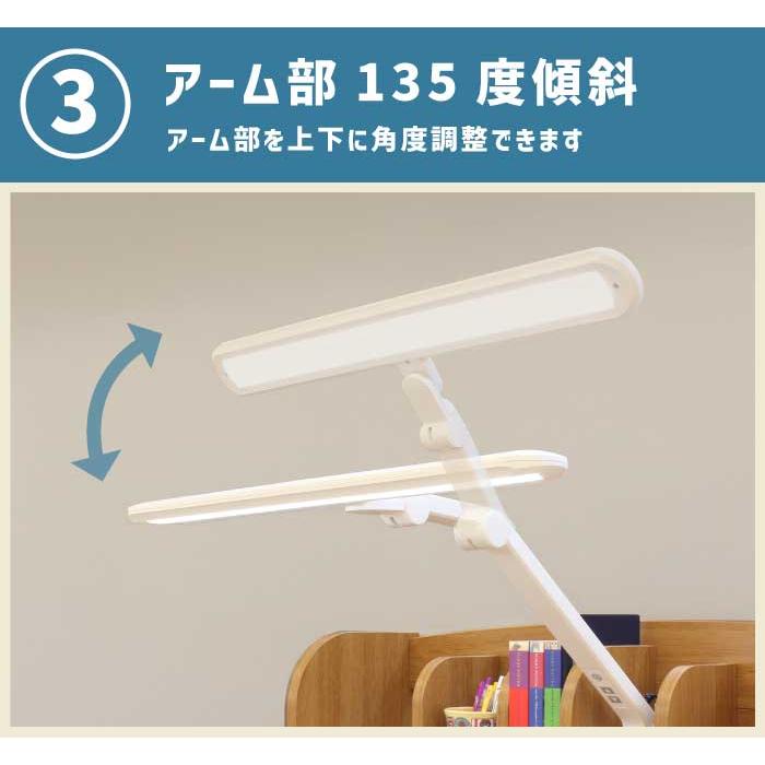 デスクライト LED T型ライト 6段階調光機能 LDY-1912T 学習デスク用